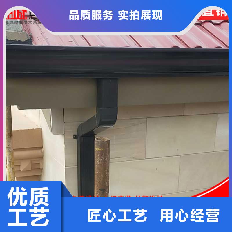 金属檐沟本地厂家