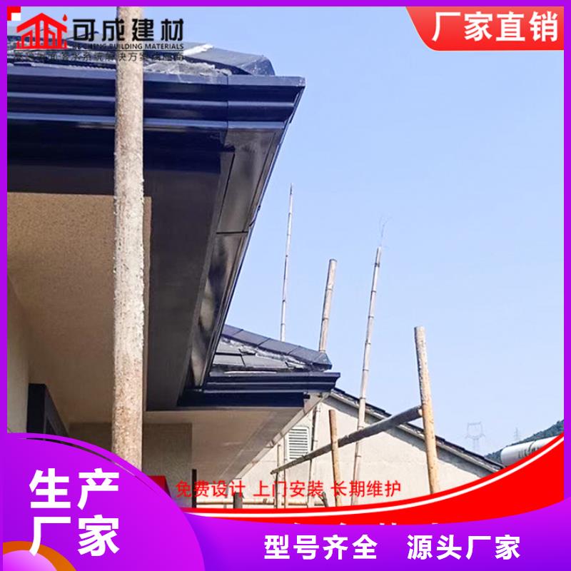 成品天沟常用指南