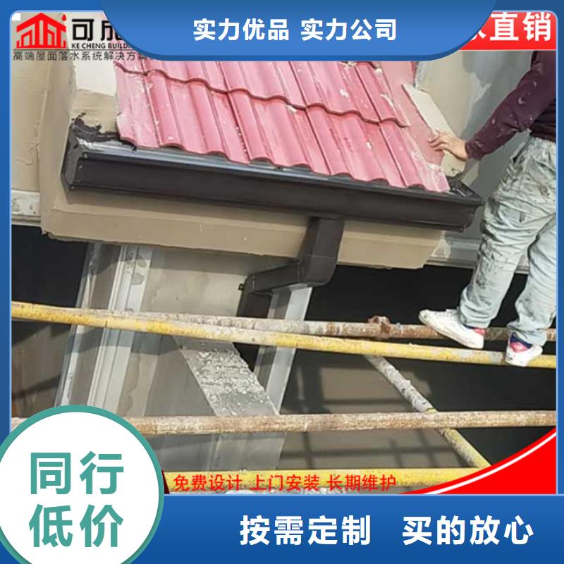 彩铝雨水管现货报价