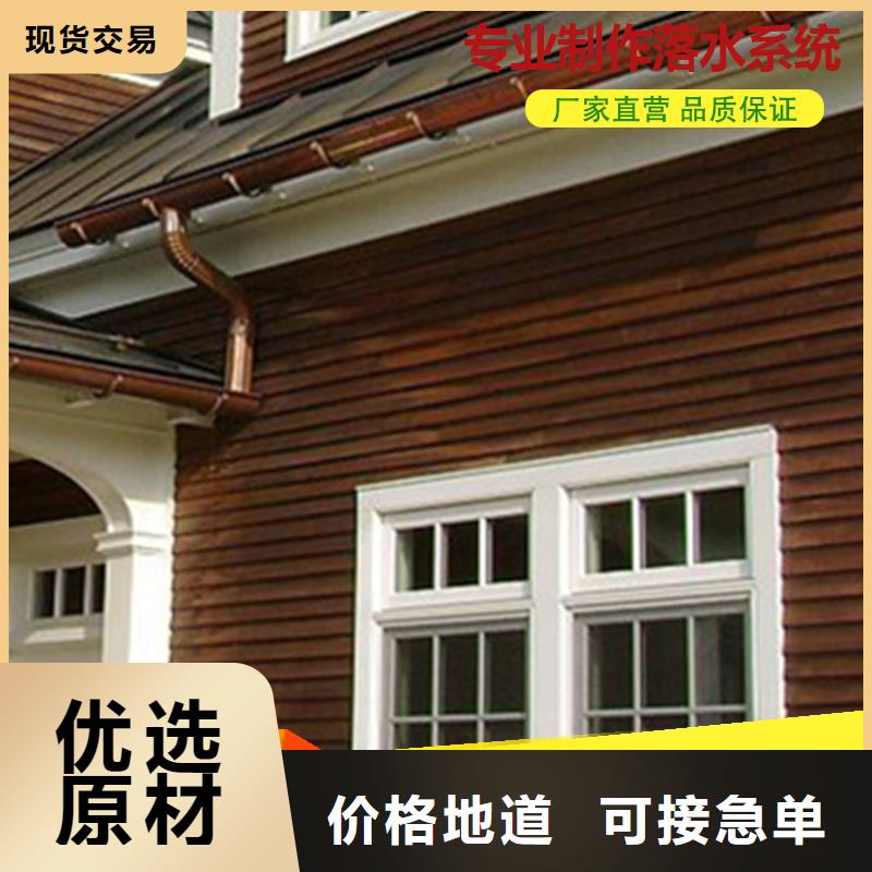 铝合金落水管施工队伍