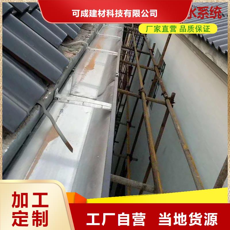 铝合金厂房雨水管零售