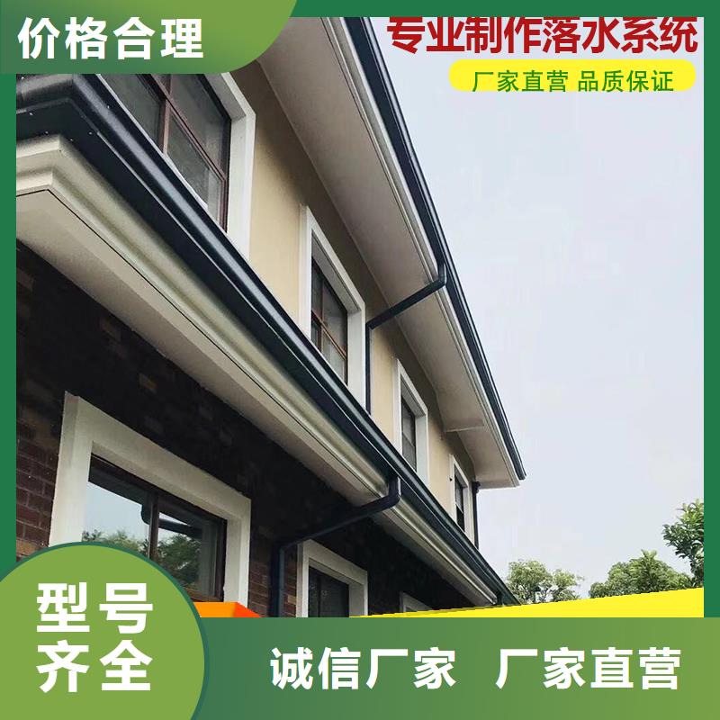 别墅落水管定制价格