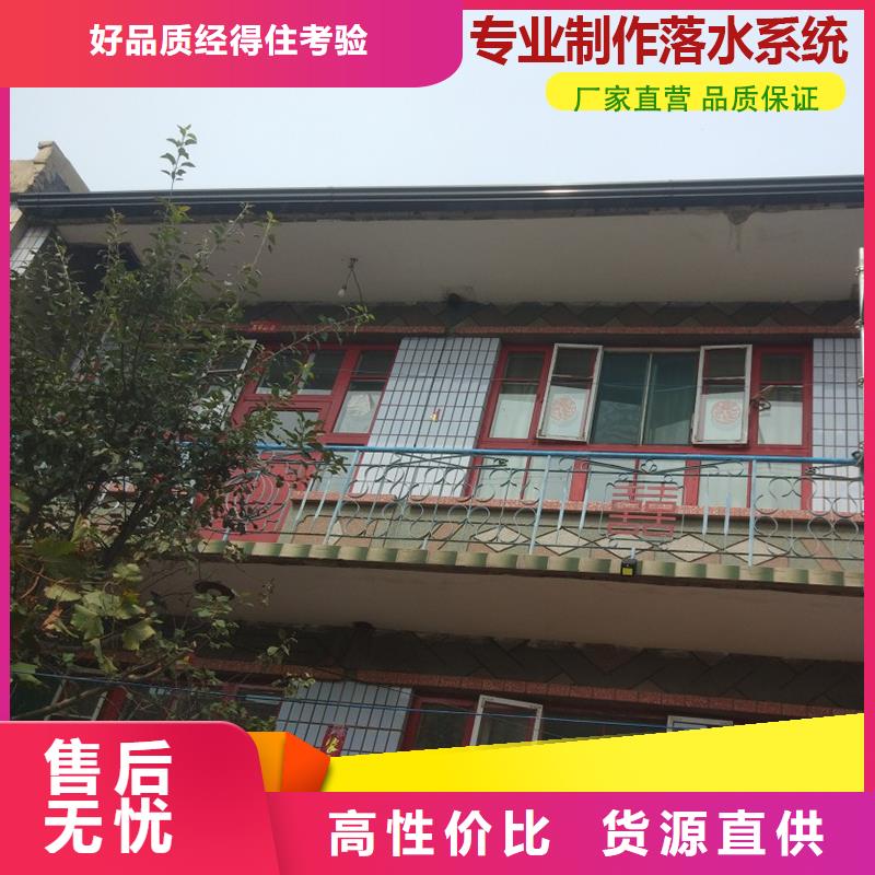 彩铝雨水管制造厂家