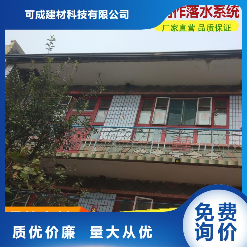金属雨水槽来图定制