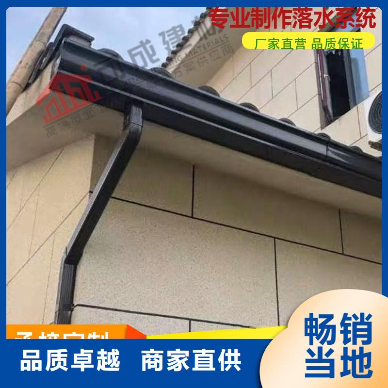 铝合金落水管质量放心