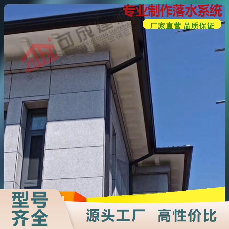 彩铝雨水管批发价