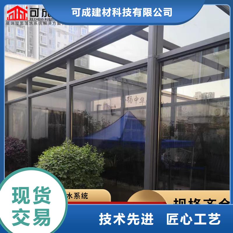 别墅雨水管中心
