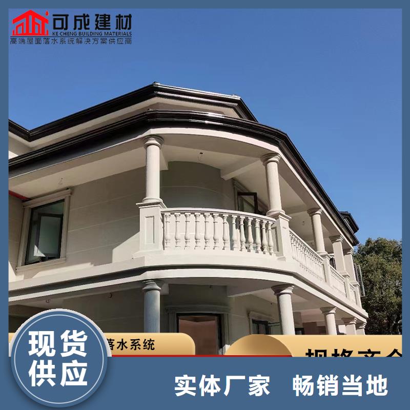 金属檐沟价格合理