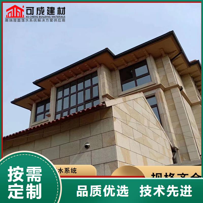 别墅成品檐槽图片