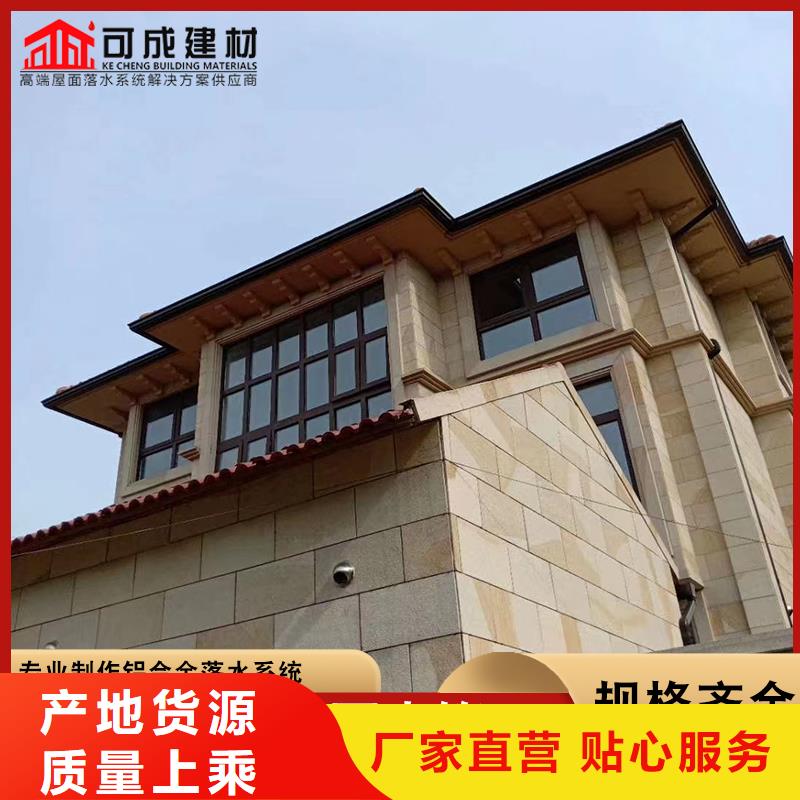 铝合金雨水管厂家供应