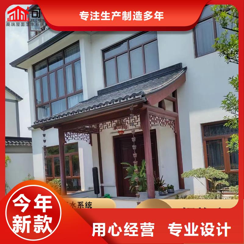 彩铝落水管无中间商