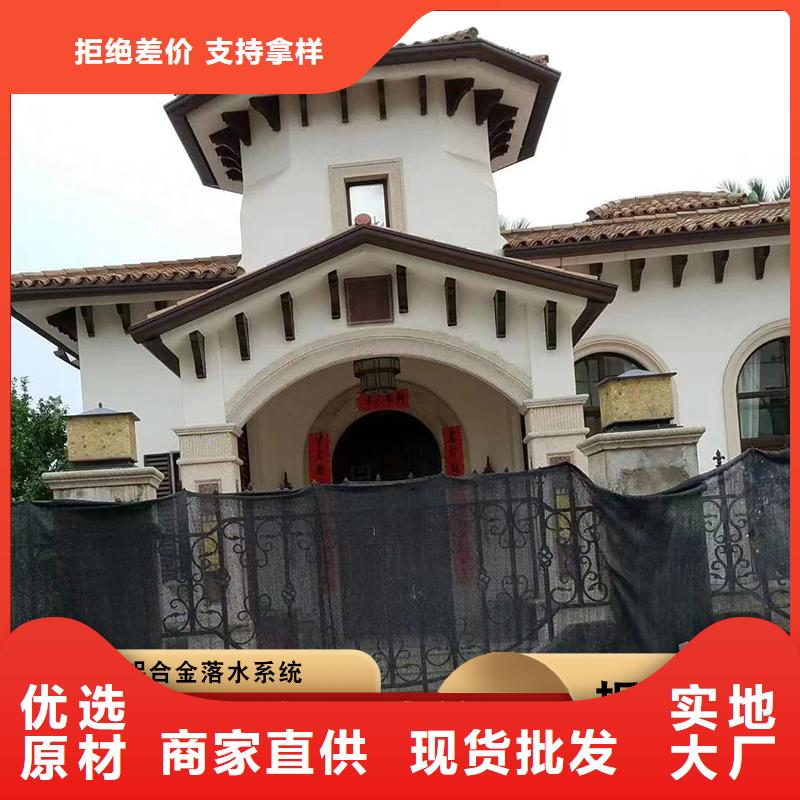 铝合金雨水槽来图定制