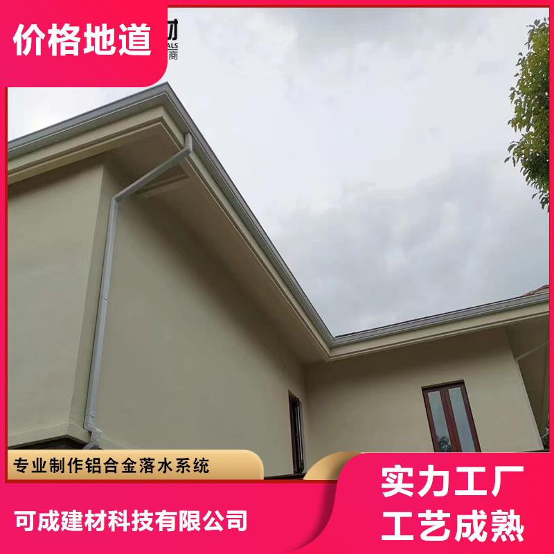 铝合金檐沟图片
