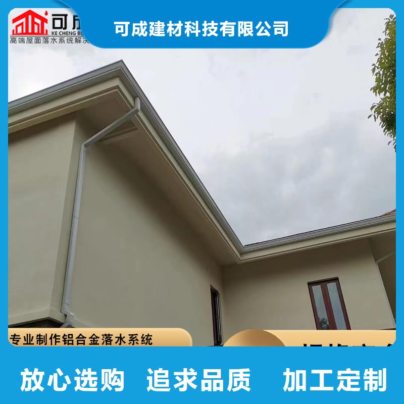 规格齐全的铝合金雨水管生产厂家