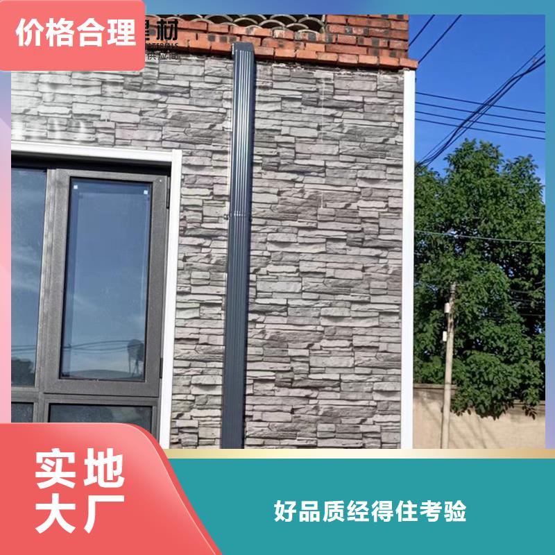金属落水系统质优价廉