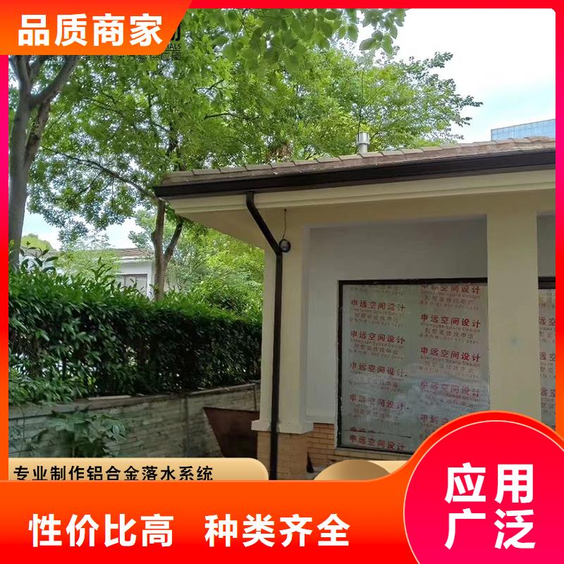 别墅铝合金雨水管现货价格