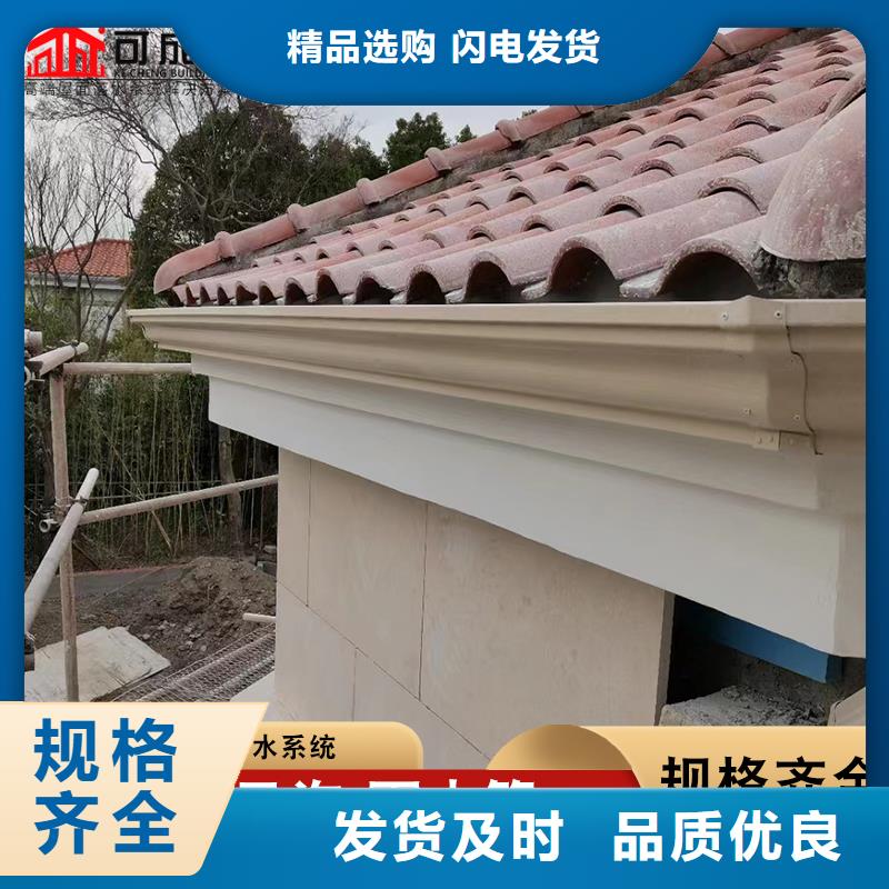 成品雨水管规格齐全