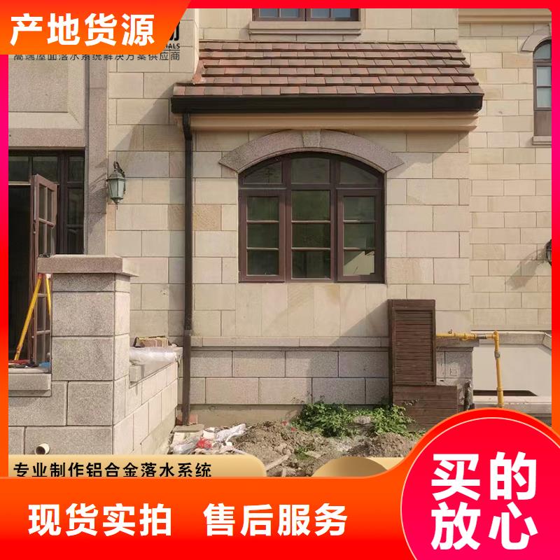 金属天沟价格合理