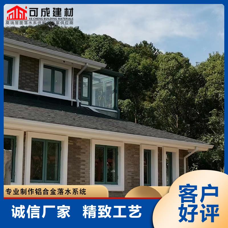 方形金属雨水管设计