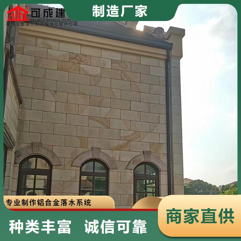 彩铝落水管实力雄厚