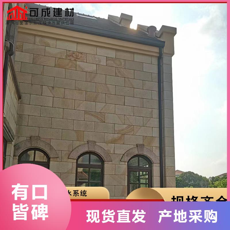 铝合金落水管欢迎订购