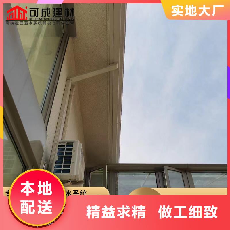 彩铝天沟了解更多