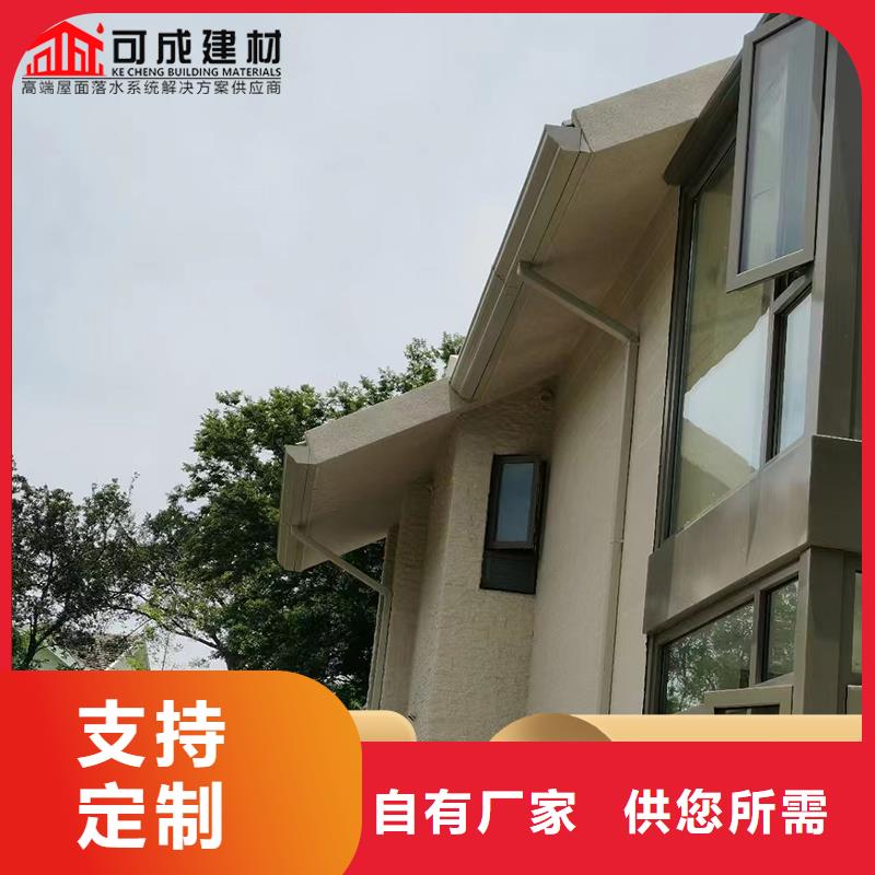 雨落水系统门店查询