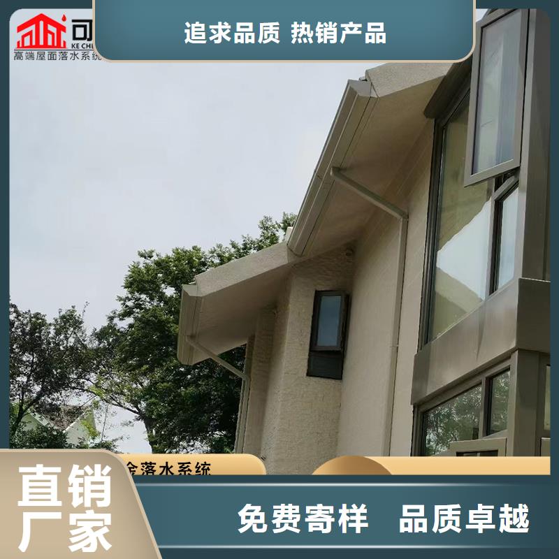 铝合金雨水管承接