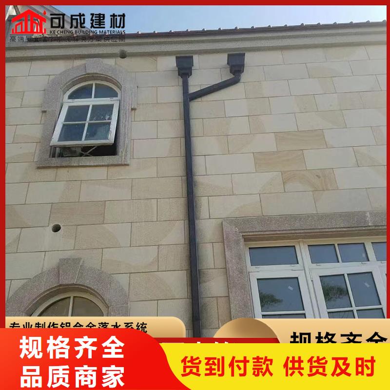 屋面落水系统新款式