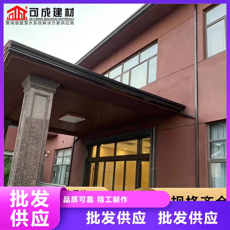 铝合金成品檐槽中心