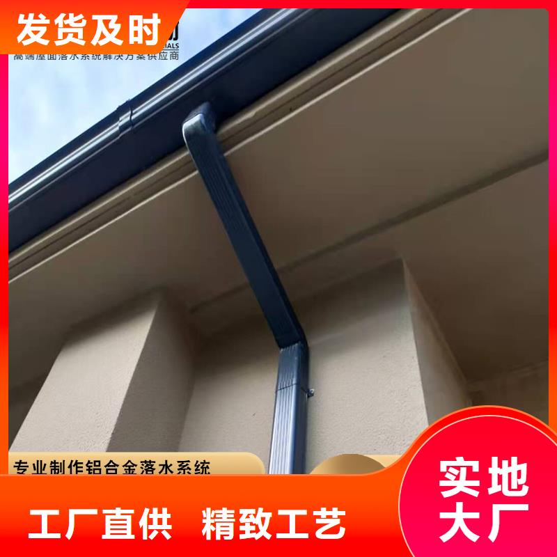 铝合金檐槽质量保证