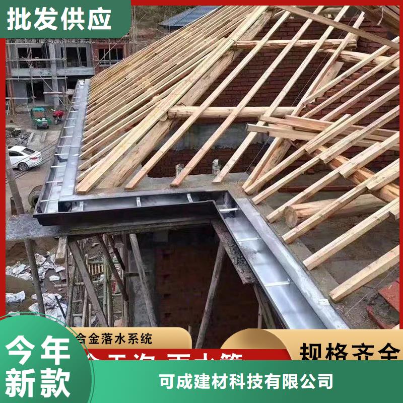 屋檐雨水管欢迎订购