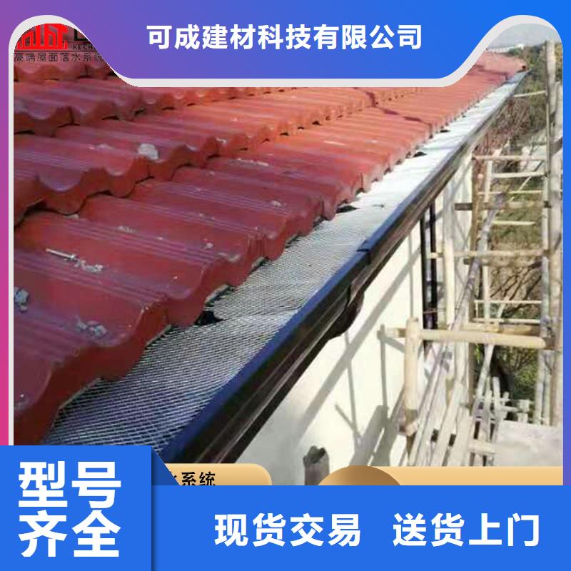 别墅铝合金落水管种类齐全