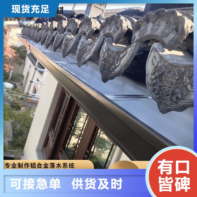 Pvc成品檐沟支持定制