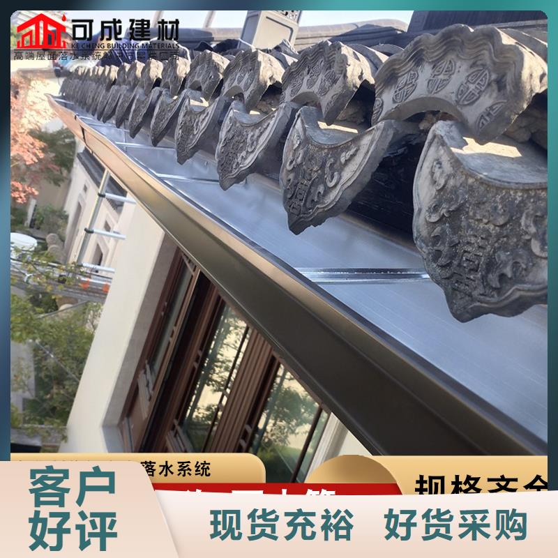 别墅天沟多重优惠
