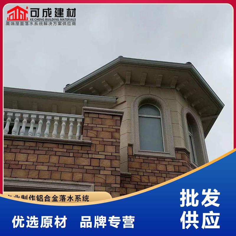 铝合金落水管厂房质量放心