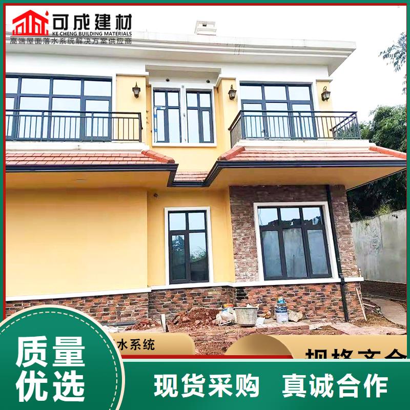 铝合金落水管放心选择