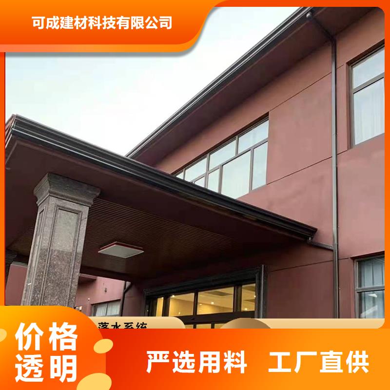 铝合金雨水管施工队伍