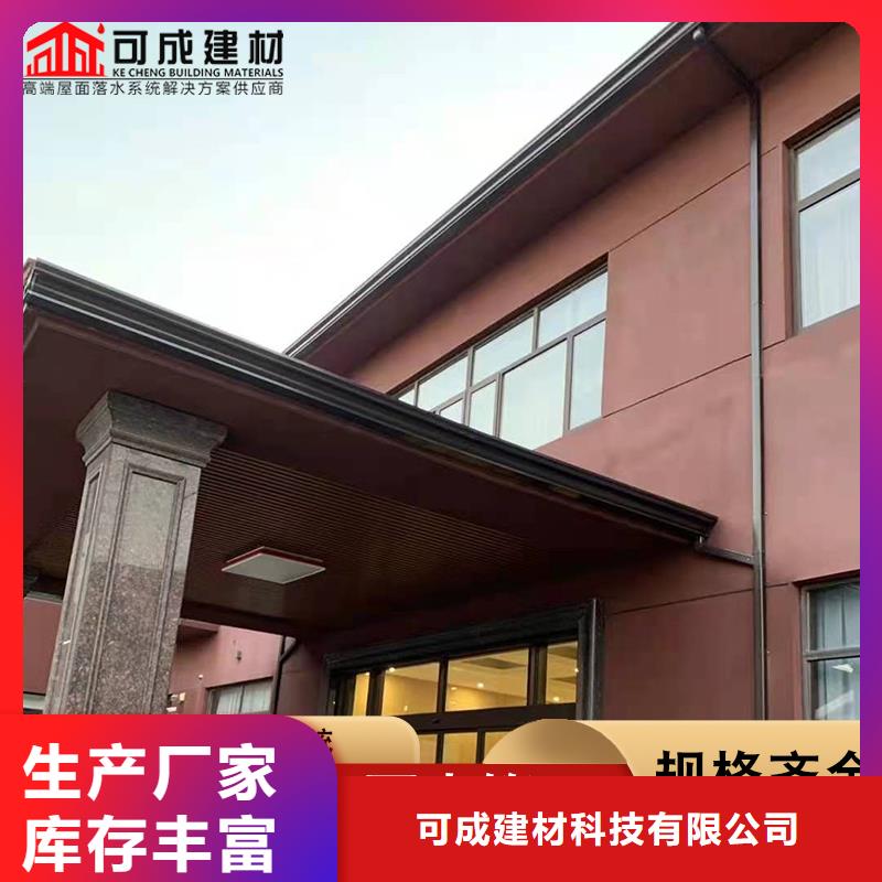 别墅金属雨水管批发零售