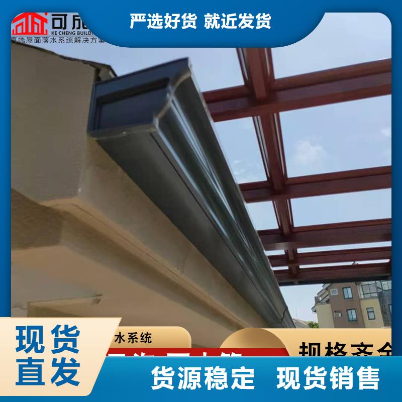 琼海市别墅铝合金落水管施工
