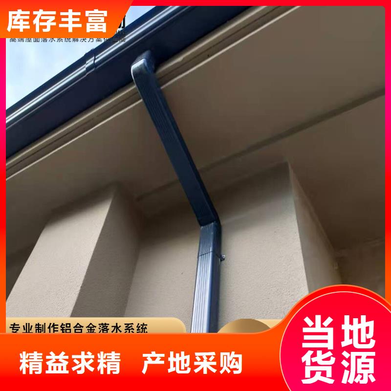 铝合金雨水管-彩钢雨水管的简单介绍