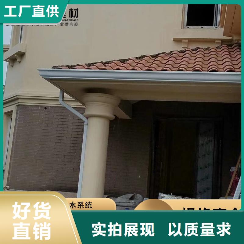铝合金天沟厂家