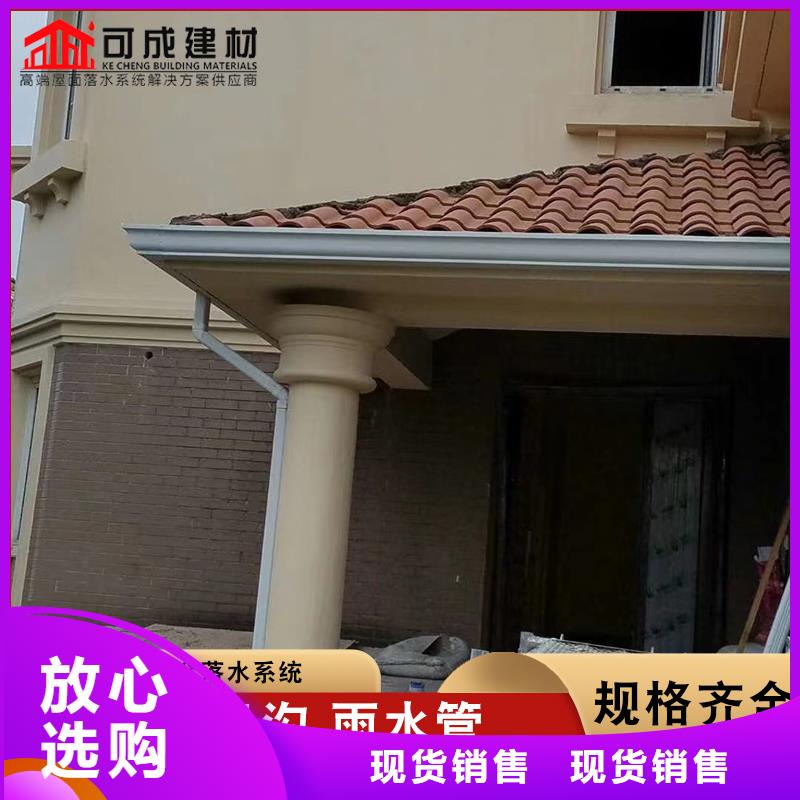 彩铝雨水管批发价