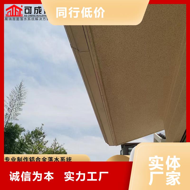 彩铝落水管品牌厂家