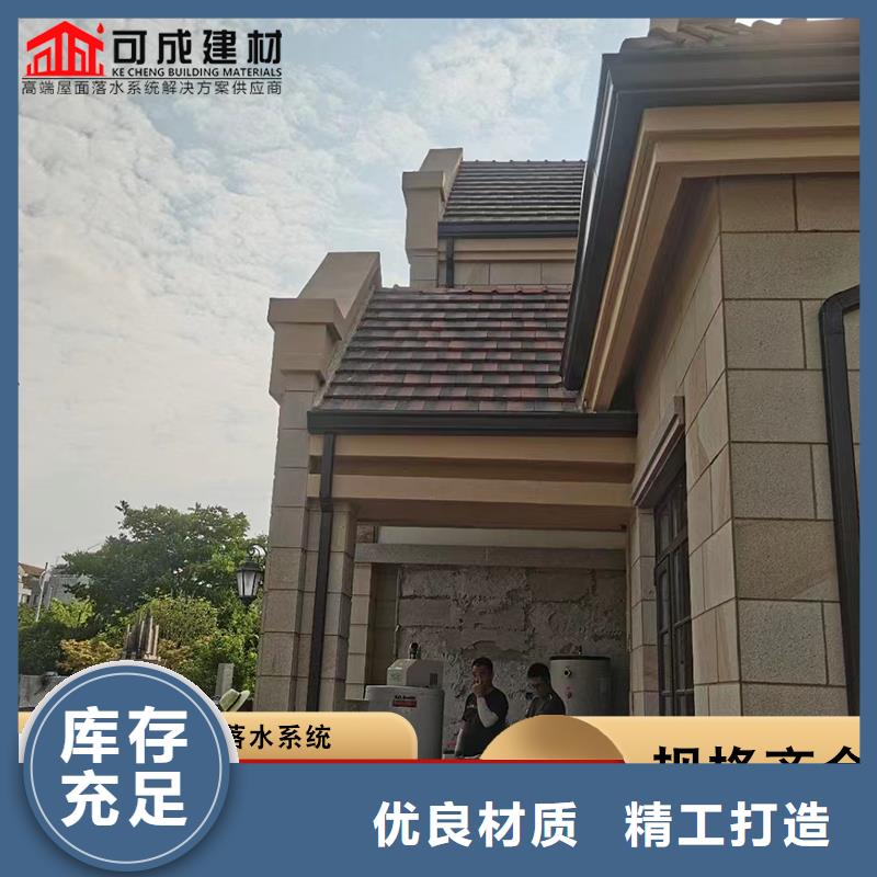 铝合金雨水管供应