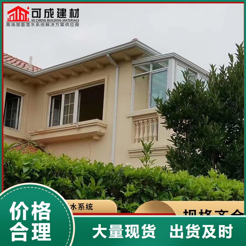 屋面排水系统信赖