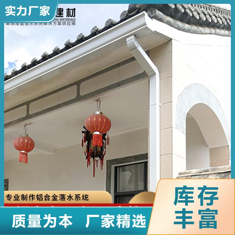 铝合金落水管10年品质_可信赖