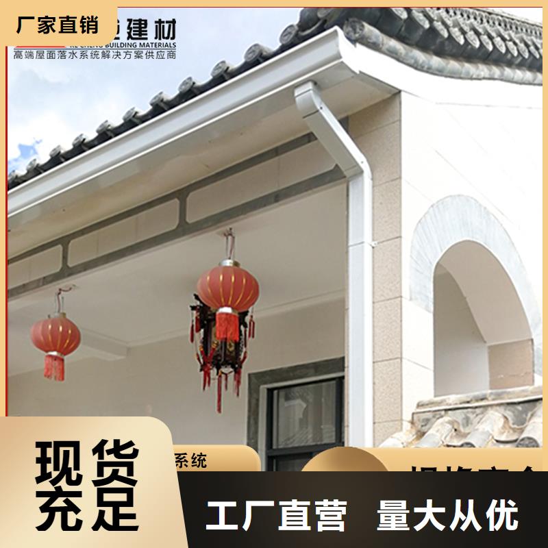 金属天沟价格合理