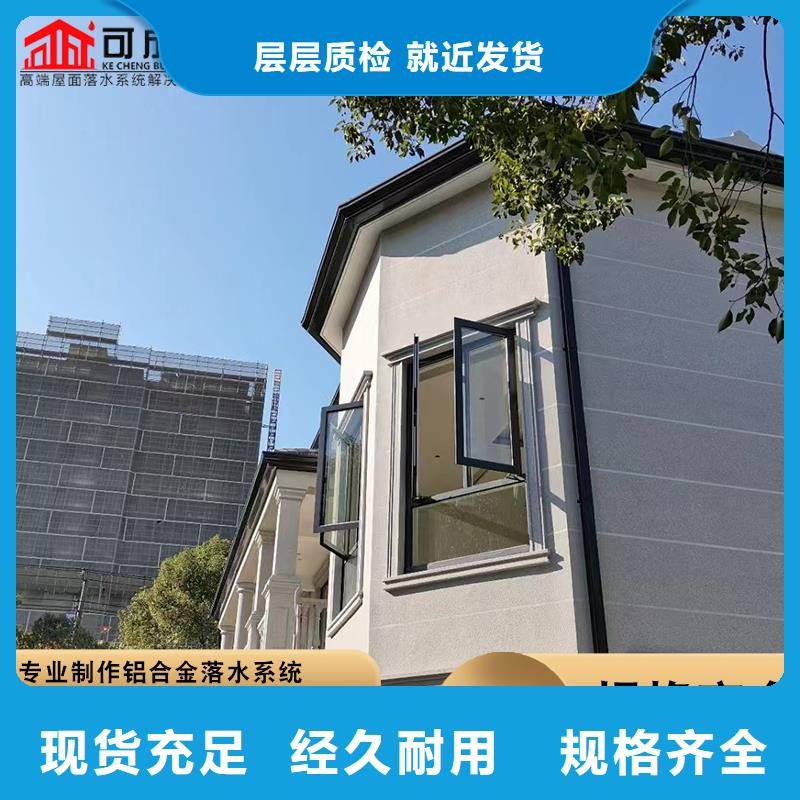 金属檐沟生产基地