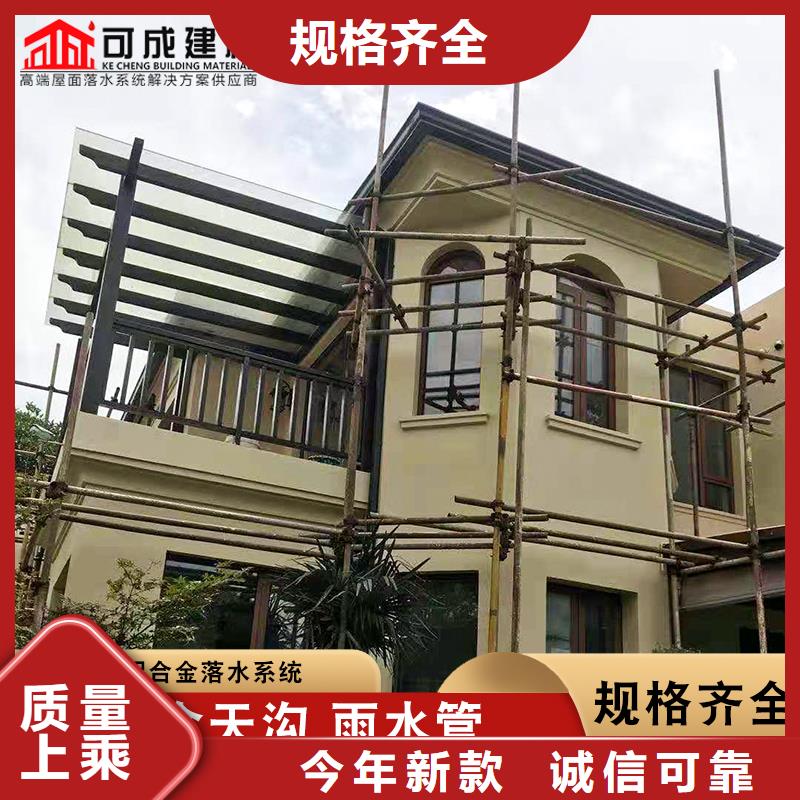 别墅铝合金天沟采购